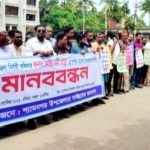 শ্যামনগরে ইউএনও’র বদলি আদেশ প্রত্যাহারের দাবিতে মানববন্ধন