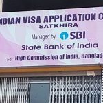 সাতক্ষীরায় বন্ধ হলো ইন্ডিয়ান ভিসা সেন্টার