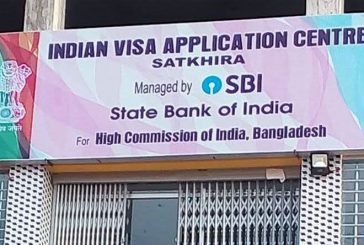 সাতক্ষীরায় বন্ধ হলো ইন্ডিয়ান ভিসা সেন্টার