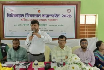 সাতক্ষীরায় ধর্মীয় নেতৃবৃন্দ অংশগ্রহণে টাইফয়েড টিকাদান ক্যাম্পেইন বিষয়ক কর্মশালা