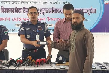 সাতক্ষীরায় ১০৮ হারানো মোবাইল হস্তান্তর করলো জেলা পুলিশ