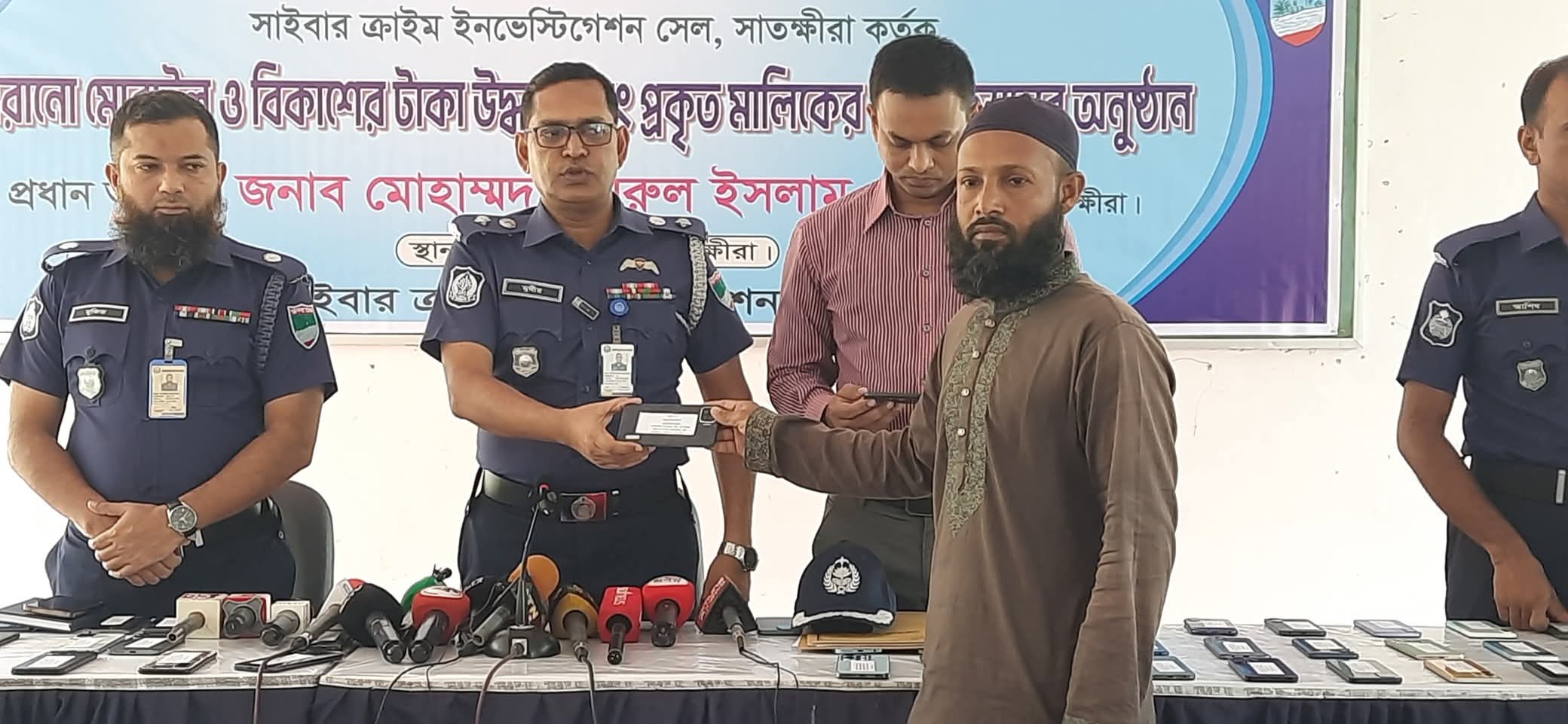 সাতক্ষীরায় ১০৮ হারানো মোবাইল হস্তান্তর করলো জেলা পুলিশ