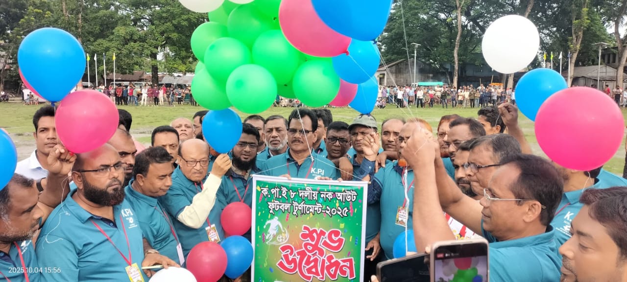 কলারোয়ায় ক.পা.ই. ফুটবল টুর্নামেন্টে শার্শার শুভ সূচনা