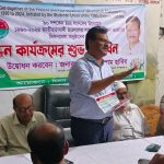 কলারোয়ায় বিএনপির মতবিনিময় সভায় সাবেক এমপি হাবিব