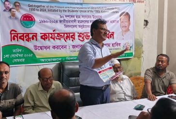 কলারোয়ায় বিএনপির মতবিনিময় সভায় সাবেক এমপি হাবিব