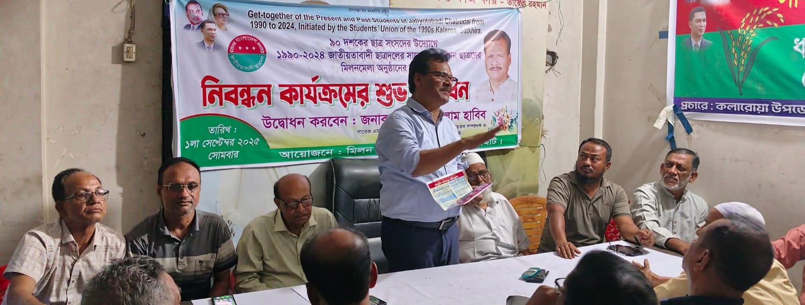 কলারোয়ায় বিএনপির মতবিনিময় সভায় সাবেক এমপি হাবিব