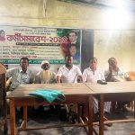 কলারোয়ার জয়নগরে বিএনপির মহিলা সমাবেশ অনুষ্ঠিত