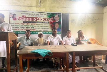 কলারোয়ার জয়নগরে বিএনপির মহিলা সমাবেশ অনুষ্ঠিত