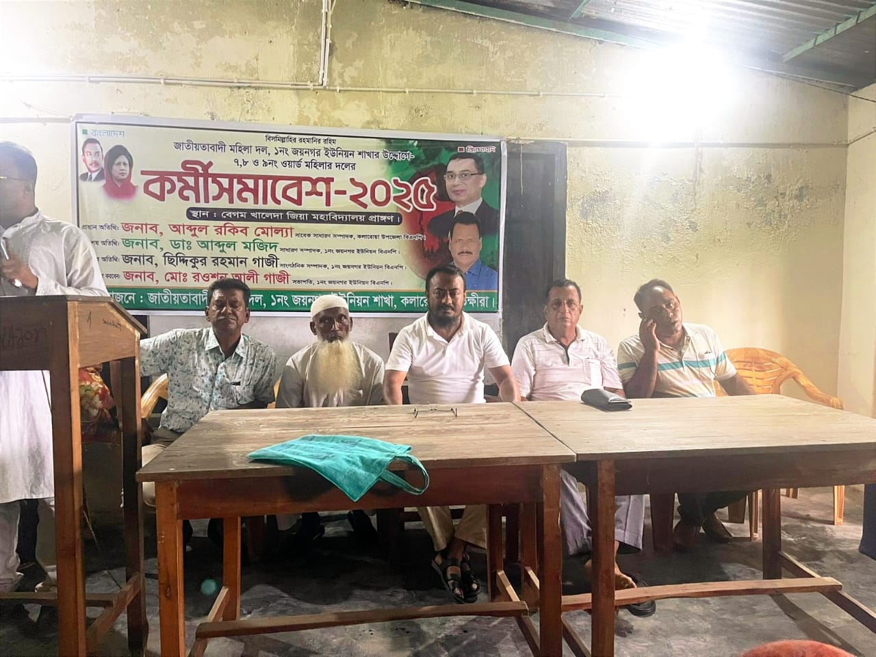 কলারোয়ার জয়নগরে বিএনপির মহিলা সমাবেশ অনুষ্ঠিত