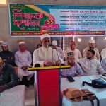 আত্মমর্যাদাসম্পন্ন জাতি গঠনের শেকড় শিক্ষকের হাতে- অধ্যক্ষ মোহাম্মদ ইজ্জত উল্লাহ