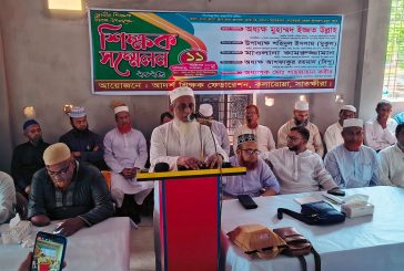 আত্মমর্যাদাসম্পন্ন জাতি গঠনের শেকড় শিক্ষকের হাতে- অধ্যক্ষ মোহাম্মদ ইজ্জত উল্লাহ