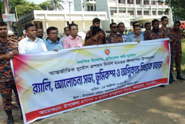 কলারোয়ায় আন্তর্জাতিক দুর্যোগ প্রশমন দিবস পালিত