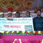 কলারোয়ায় কপাই ফুটবল টুর্নামেন্টে কসমস ফুটবল একাদশ সেমিফাইনালে উন্নীত