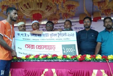কলারোয়ায় কপাই ফুটবল টুর্নামেন্টে কসমস ফুটবল একাদশ সেমিফাইনালে উন্নীত