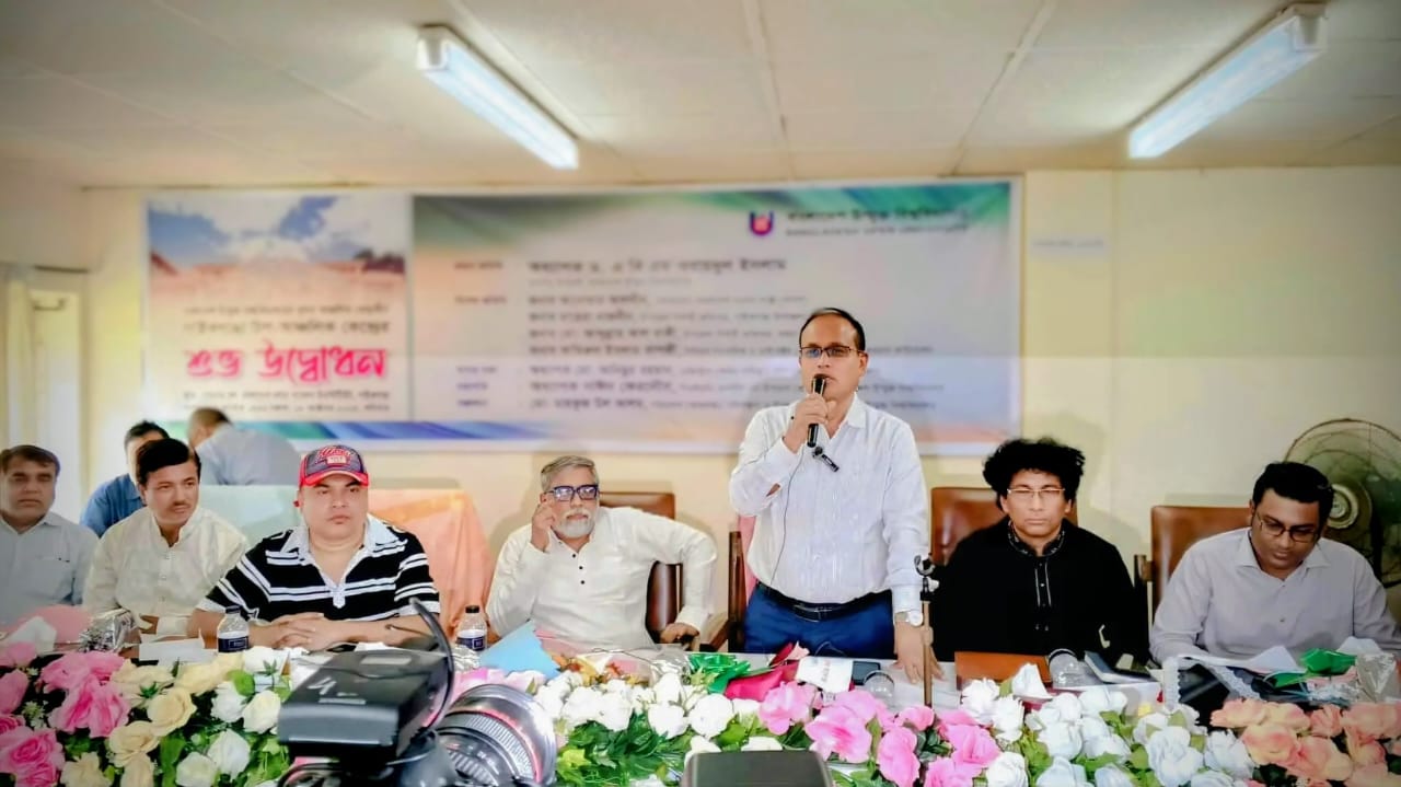 পাইকগাছায় উন্মুক্ত বিশ্ববিদ্যালয়ের উপ-আঞ্চলিক কেন্দ্র উদ্বোধন