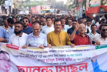 শেখ হাসিনার গাড়িবহরে হামলা মামলা: খালাসের রায়ে কলারোয়ায় আনন্দ মিছিল