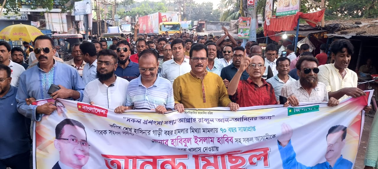 শেখ হাসিনার গাড়িবহরে হামলা মামলা: খালাসের রায়ে কলারোয়ায় আনন্দ মিছিল