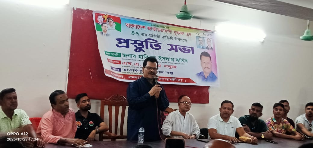 ৩১ দফা বাস্তবায়নে যুবকদের অগ্রণী ভূমিকা পালন করতে হবে– কলারোয়ায় সাবেক এমপি হাবিব