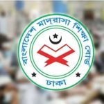 আজ থেকে ইবতেদায়ি ৫ম শ্রেণির বৃত্তি পরীক্ষার আবেদন শুরু