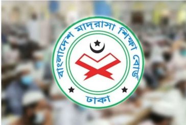 আজ থেকে ইবতেদায়ি ৫ম শ্রেণির বৃত্তি পরীক্ষার আবেদন শুরু