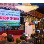 আলোচনায় জামায়াত আমিরের যুক্তরাষ্ট্র সফর