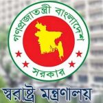 ঢাকা সেনানিবাসের একটি ভবন সাময়িকভাবে ‌‘কারাগার’ ঘোষণা