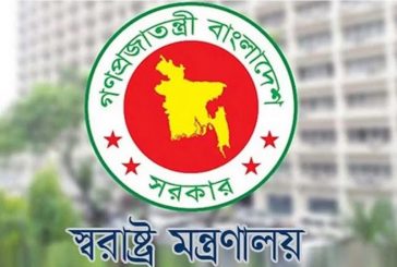 ঢাকা সেনানিবাসের একটি ভবন সাময়িকভাবে ‌‘কারাগার’ ঘোষণা