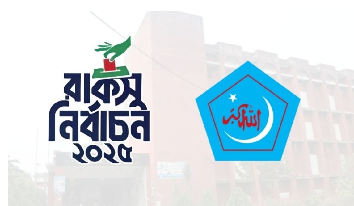 ভিপি, এজিএসসহ ২৩ পদের ২০টিতেই বিজয়ী শিবির সমর্থিত জোট