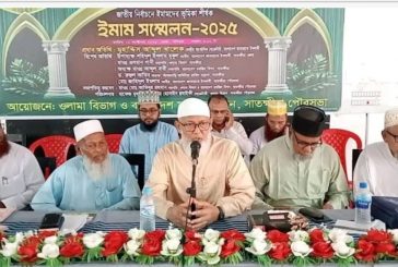 সাতক্ষীরায় ইমাম সম্মেলন অনুষ্ঠিত