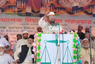 সারা দেশের মানুষ এখন দাঁড়িপাল্লায় ভোট দিতে প্রস্তুত : মিয়া গোলাম পরওয়ার