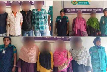 খুলনায় অসামাজিক কার্যক্রমে জড়িত ১১ জন গ্রেফতার