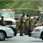 ঘুষ গ্রহণের অপরাধে সৌদি আরবে একাধিক সরকারি কর্মকর্তা গ্রেপ্তার