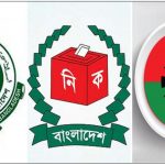 ভোটের দায়িত্বে ইসলামী ব্যাংকের কাউকে না দেওয়ার প্রস্তাব বিএনপির