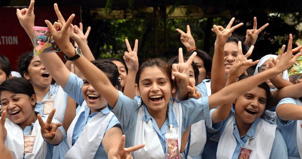 এইচএসসি রেজাল্ট