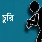 চেতনানাশক স্প্রে করে সাংবাদিক মিল্টনের বাড়িতে দুর্ধর্ষ চুরি