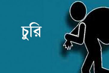 চেতনানাশক স্প্রে করে সাংবাদিক মিল্টনের বাড়িতে দুর্ধর্ষ চুরি