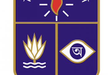 ঢাকা বিশ্ববিদ্যালয়ে ভর্তি পরীক্ষার তারিখ ঘোষণা, আবেদন ২৯ অক্টোবর থেকে শুরু