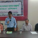 কলারোয়ায় যুবদের ব্যবসার ব্যবস্থাপনা প্রশিক্ষণ