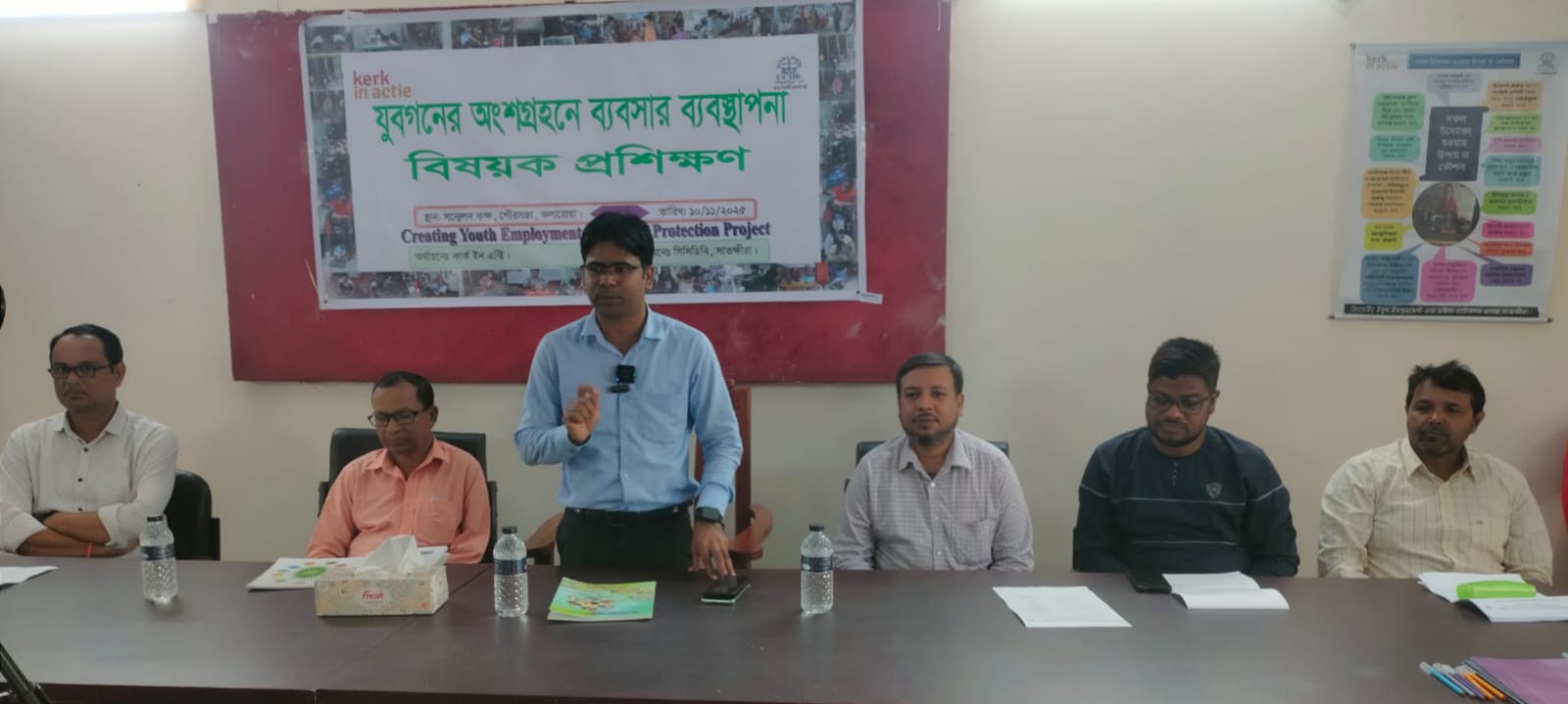 কলারোয়ায় যুবদের ব্যবসার ব্যবস্থাপনা প্রশিক্ষণ