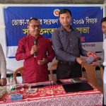 কলারোয়া বেত্রবতী হাইস্কুলে নিরাপদ খাদ্য বিষয়য়ক সচেতনতামূলক কর্মসূচি