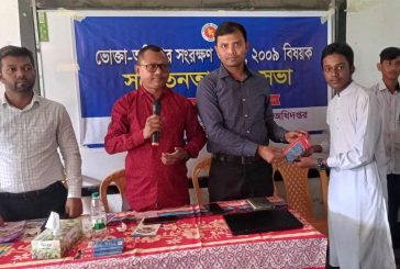 কলারোয়া বেত্রবতী হাইস্কুলে নিরাপদ খাদ্য বিষয়য়ক সচেতনতামূলক কর্মসূচি