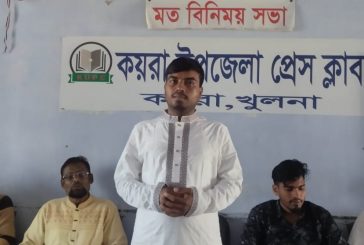 কয়রায় সাংবাদিকদের সাথে এনসিপির মনোনয়ন প্রত্যাশী গোলাম রব্বানীর মতবিনিময়