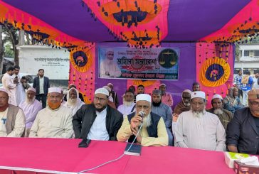 ইসলাম প্রতিষ্ঠায় নারীদের ভূমিকাও অপরিসীম: অধ্যক্ষ মুহাম্মদ ইজ্জত উল্লাহ