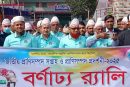 কলারোয়ায় জাতীয় প্রাণিসম্পদ সপ্তাহ উদযাপনের উদ্বোধন