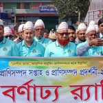 কলারোয়ায় জাতীয় প্রাণিসম্পদ সপ্তাহ উদযাপনের উদ্বোধন