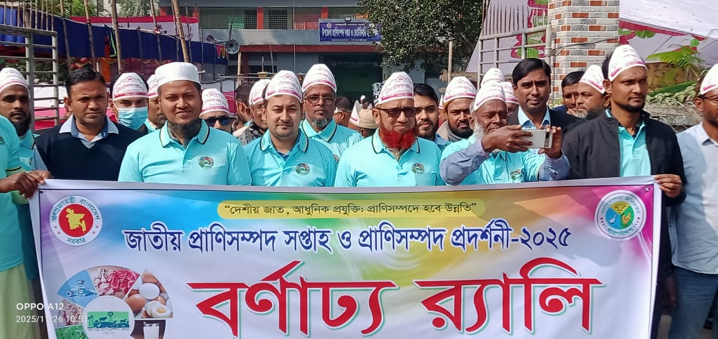 কলারোয়ায় জাতীয় প্রাণিসম্পদ সপ্তাহ উদযাপনের উদ্বোধন