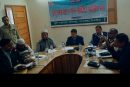 উপজেলা সার ও বীজ মনিটরিং কমিটির সভা