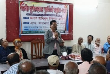 মানুষের নিরাপত্তা ও নাগরিক অধিকার প্রতিষ্ঠা করতে চাই----বিএনপির প্রার্থী হাবিবুল ইসলাম