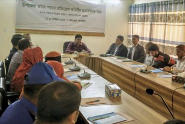 কলারোয়ায় মানব পাচার ও অনিয়মিত অভিবাসন প্রতিরোধে মতবিনিময় সভা