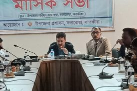 কলারোয়ায় আইনশৃঙ্খলা কমিটির মাসিক সভাসহ তিনটি সভা অনুষ্ঠিত